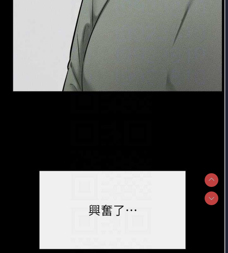 继母与继姐