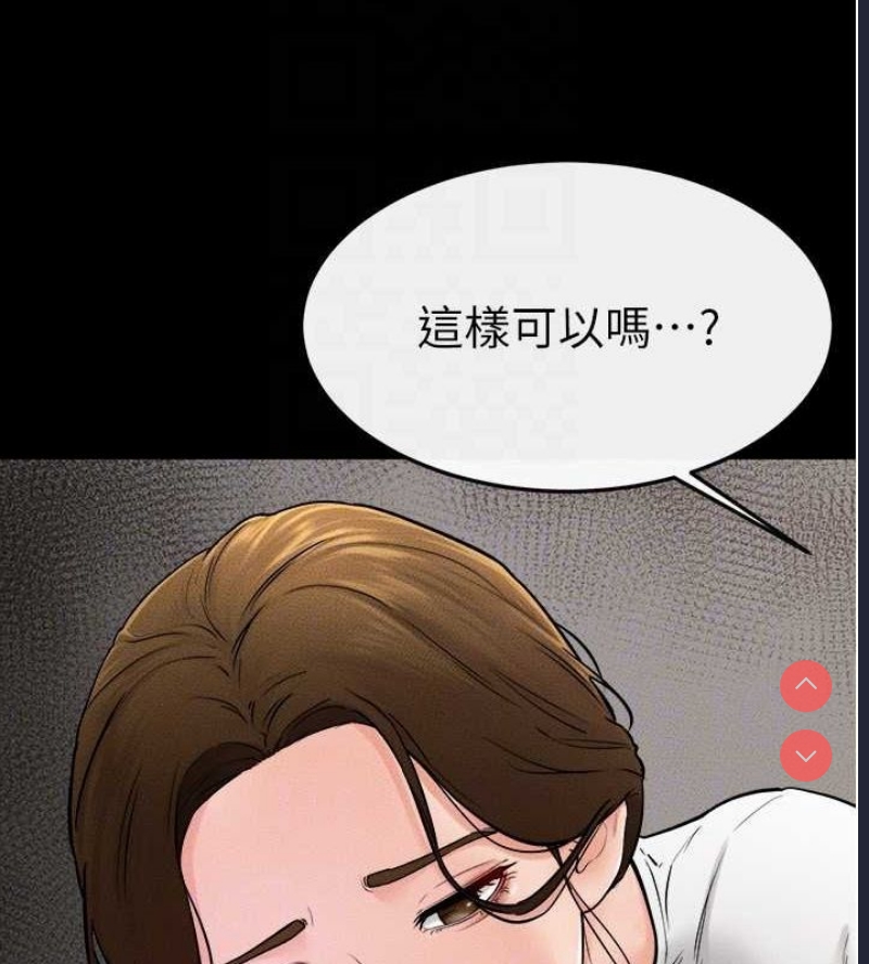 继母与继姐
