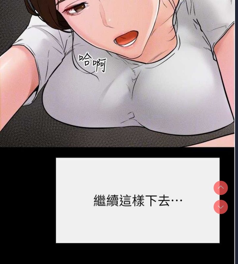 继母与继姐