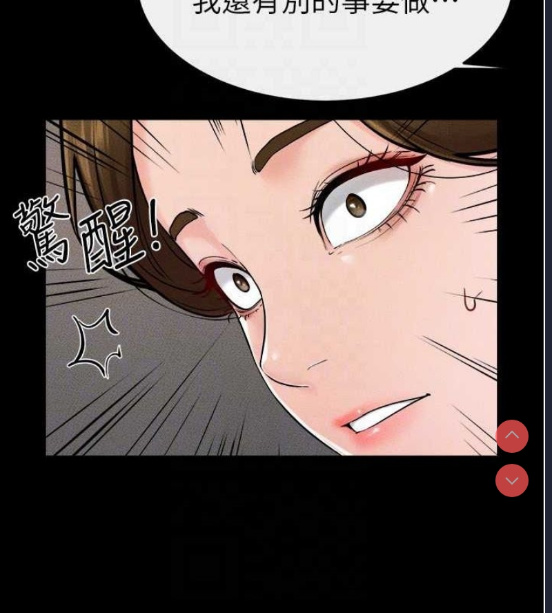 继母与继姐