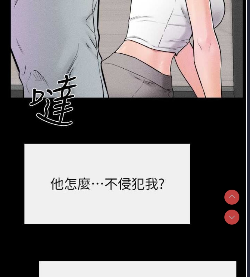 继母与继姐