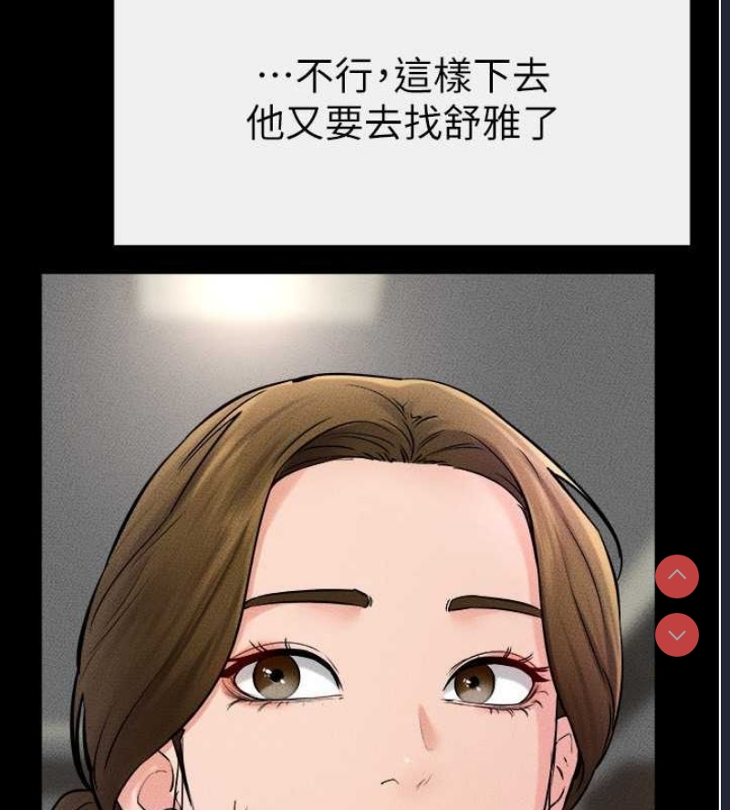 继母与继姐