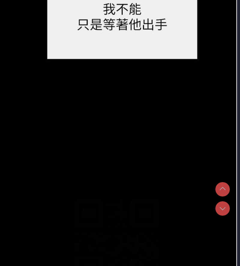 继母与继姐