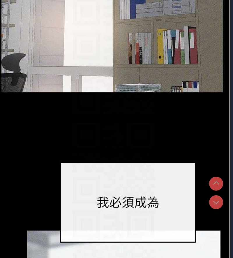 继母与继姐