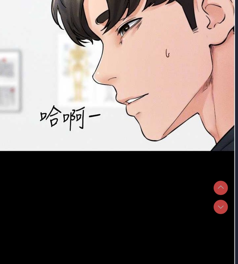 继母与继姐