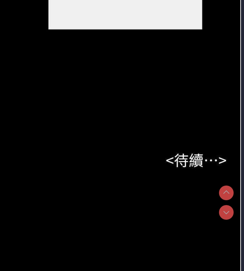 继母与继姐