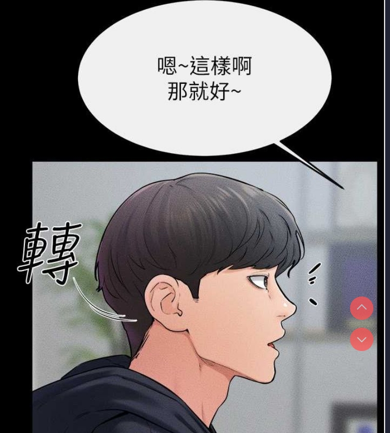 继母与继姐
