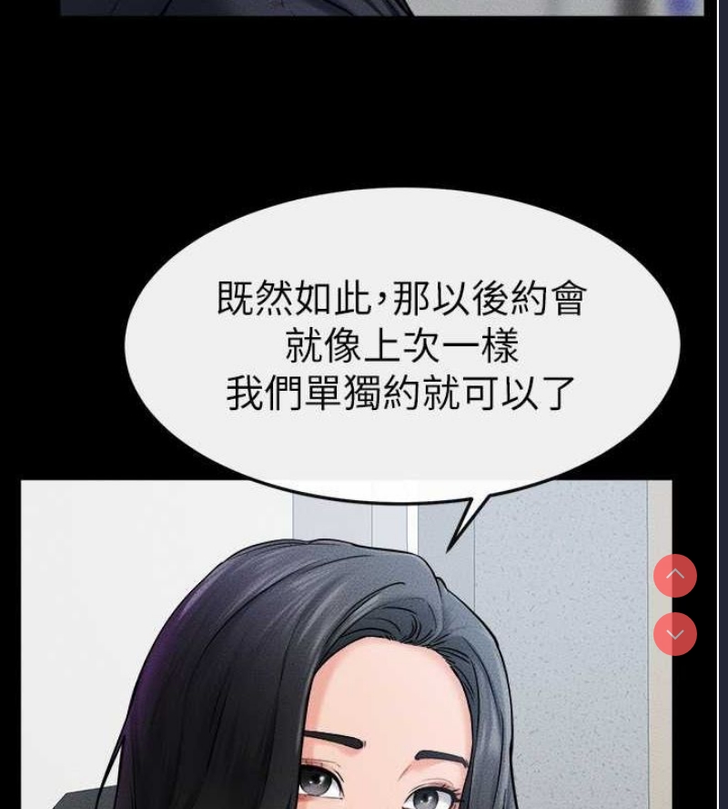 继母与继姐