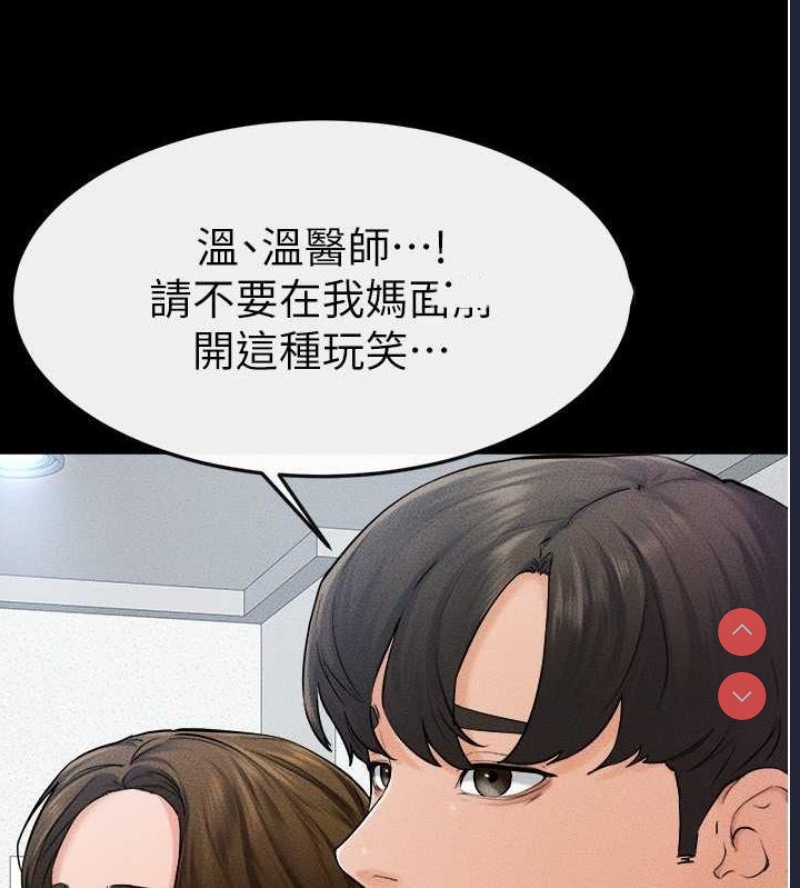 继母与继姐