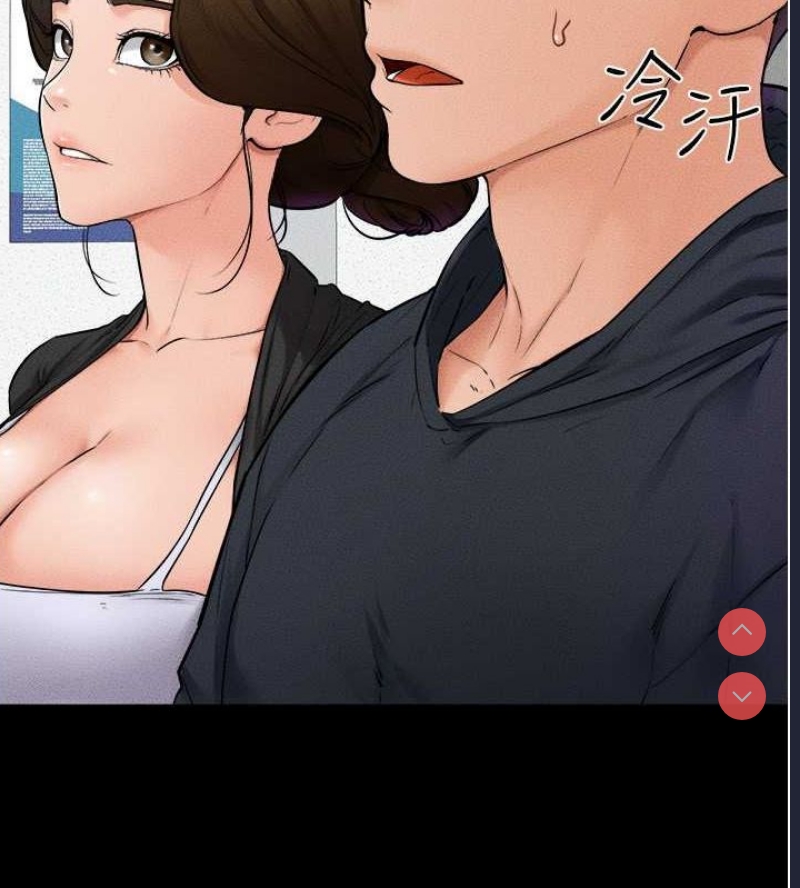 继母与继姐
