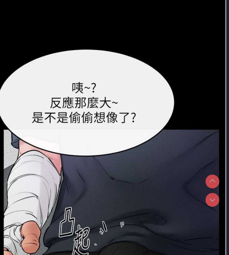 继母与继姐