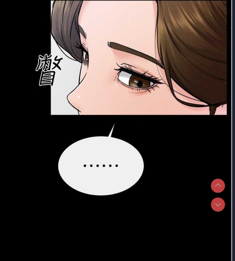 继母与继姐