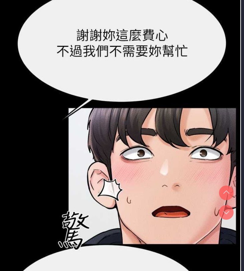 继母与继姐