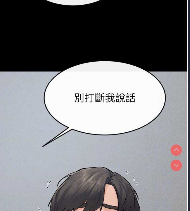 继母与继姐