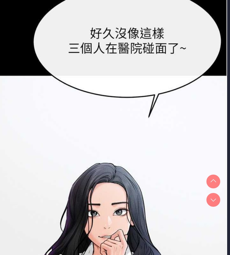 继母与继姐