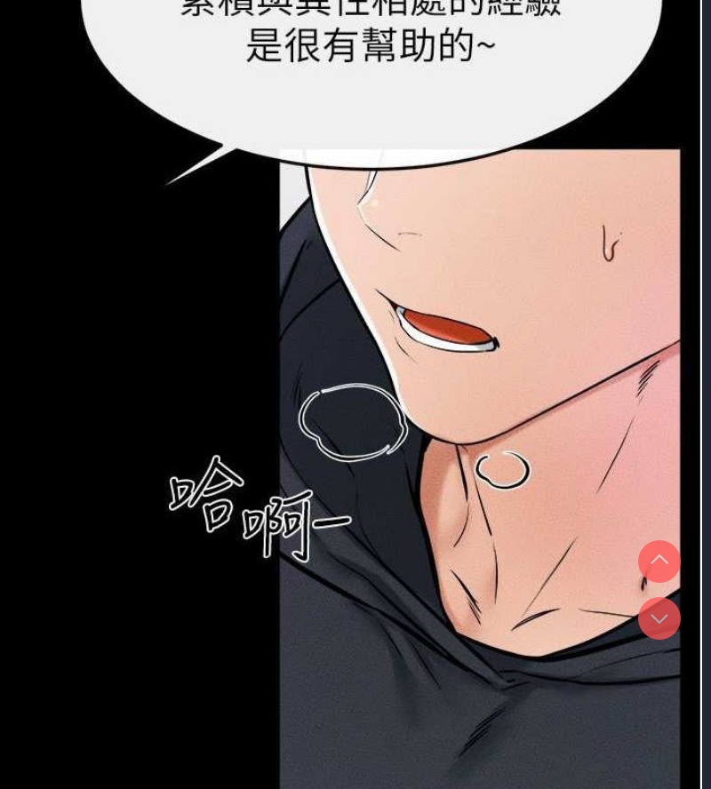 继母与继姐