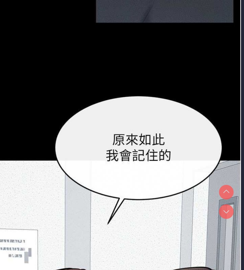 继母与继姐