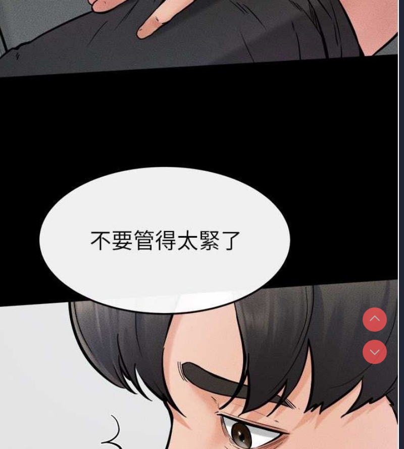 继母与继姐