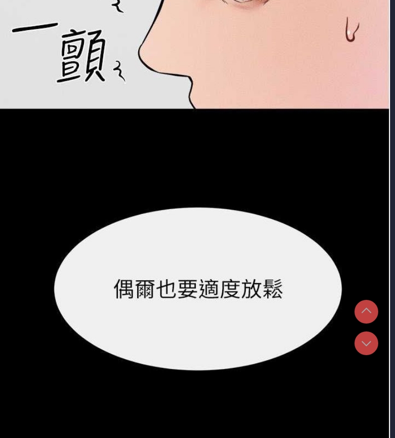 继母与继姐