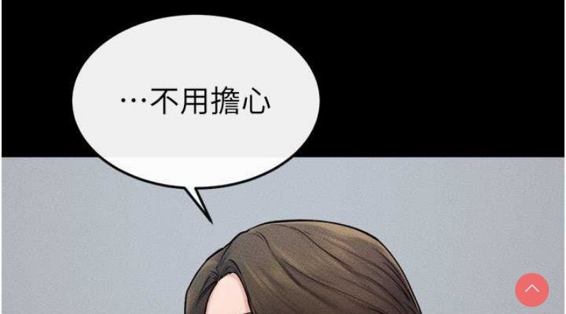 继母与继姐