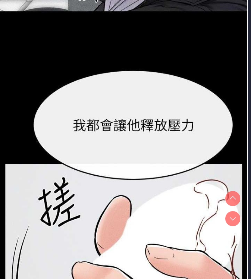 继母与继姐