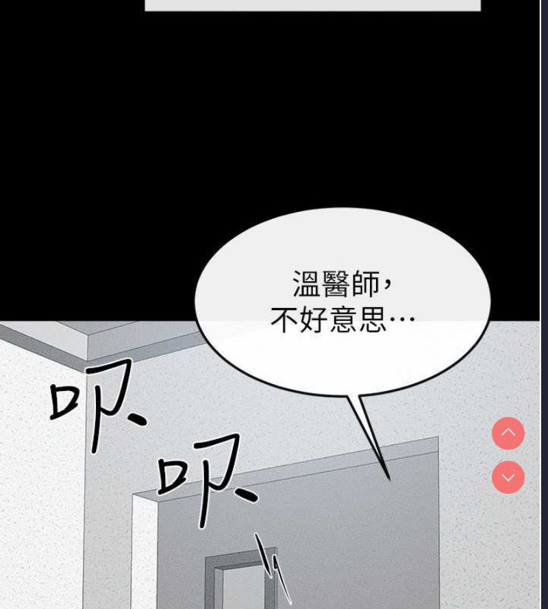 继母与继姐