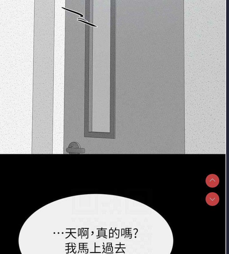 继母与继姐