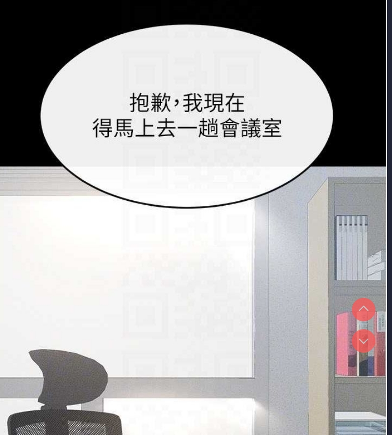 继母与继姐