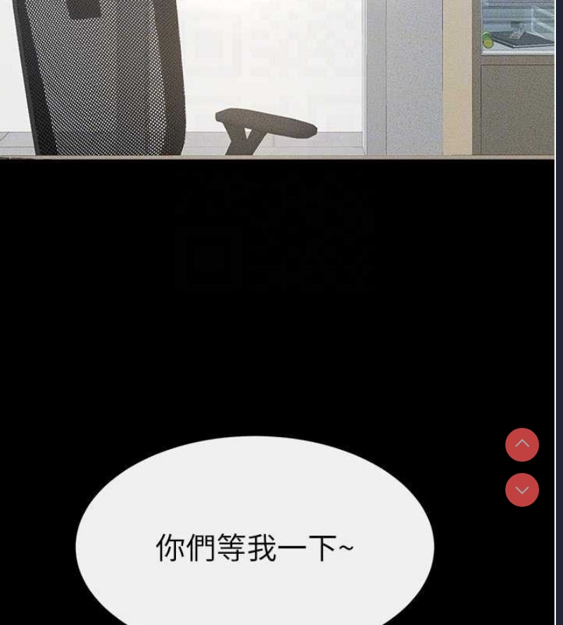 继母与继姐