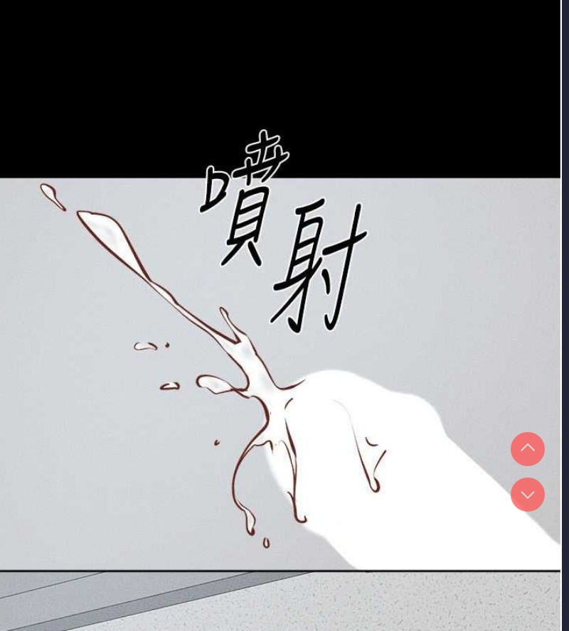 继母与继姐