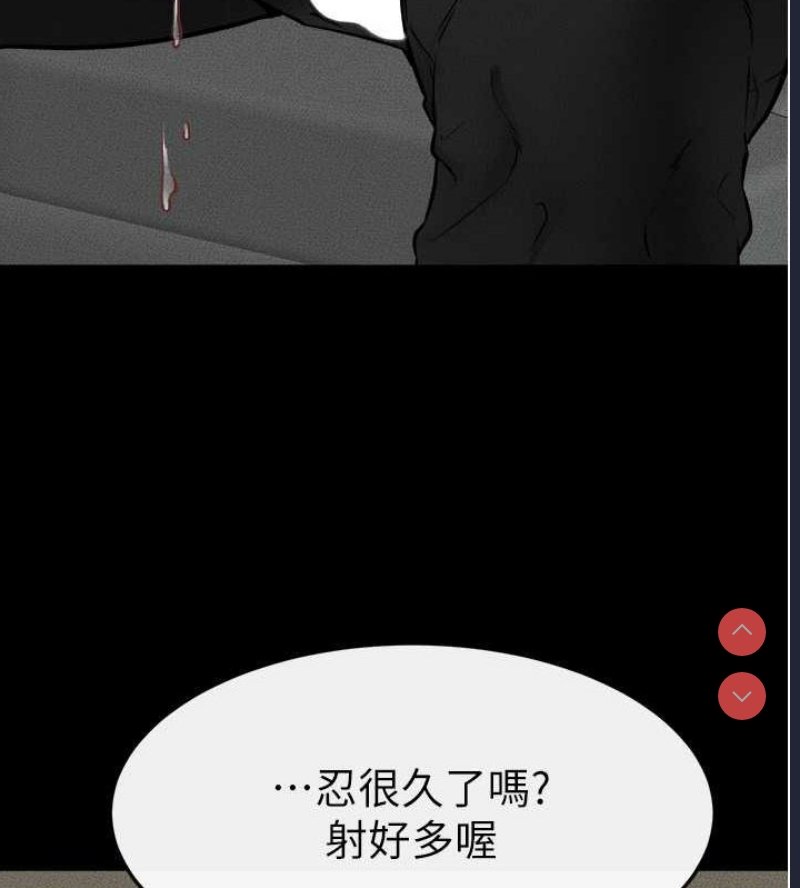 继母与继姐