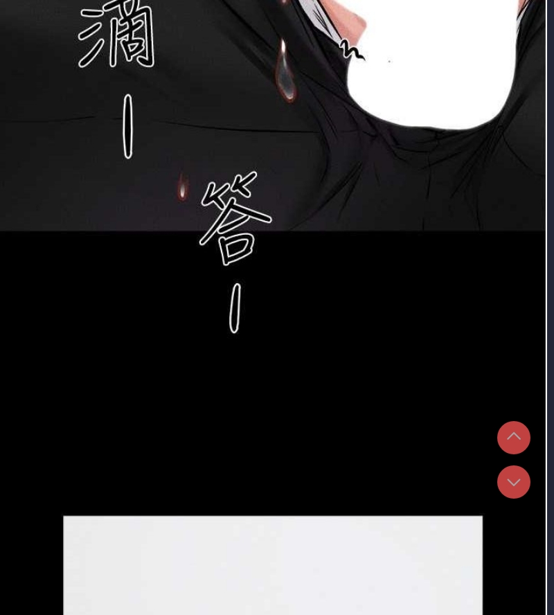 继母与继姐