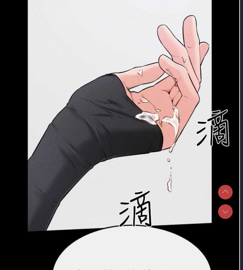 继母与继姐