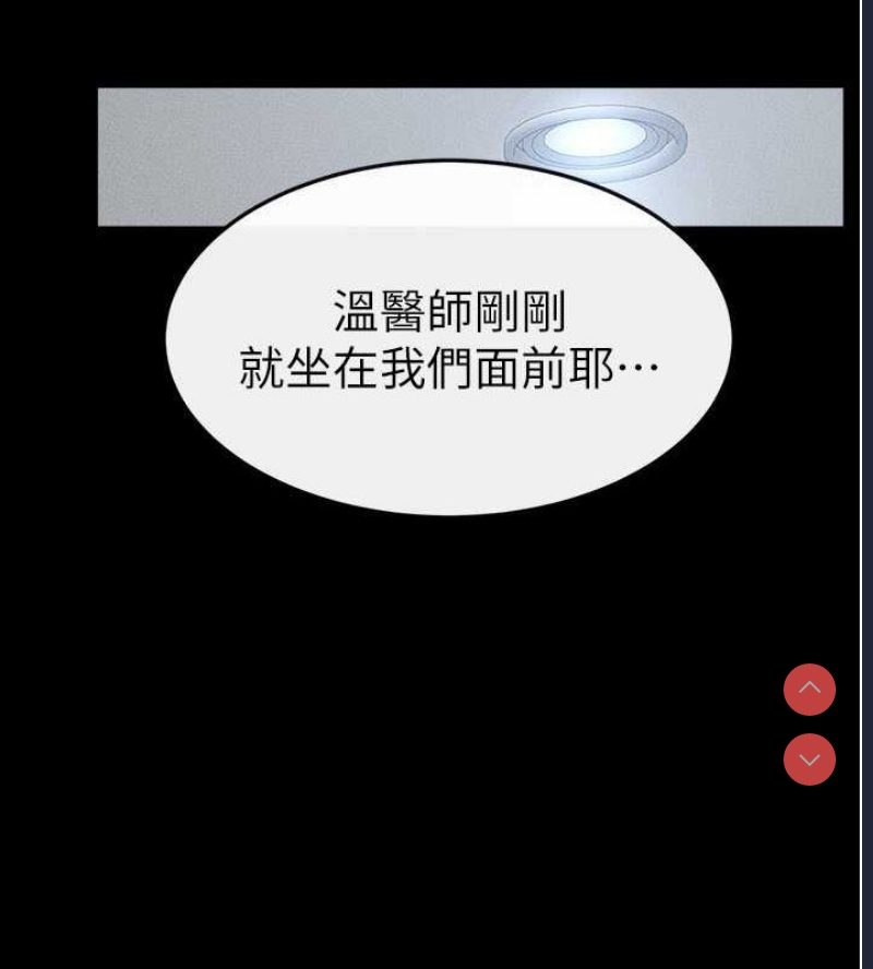 继母与继姐
