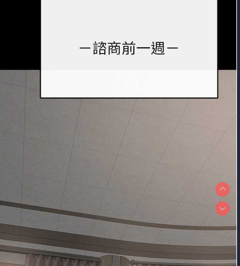 继母与继姐