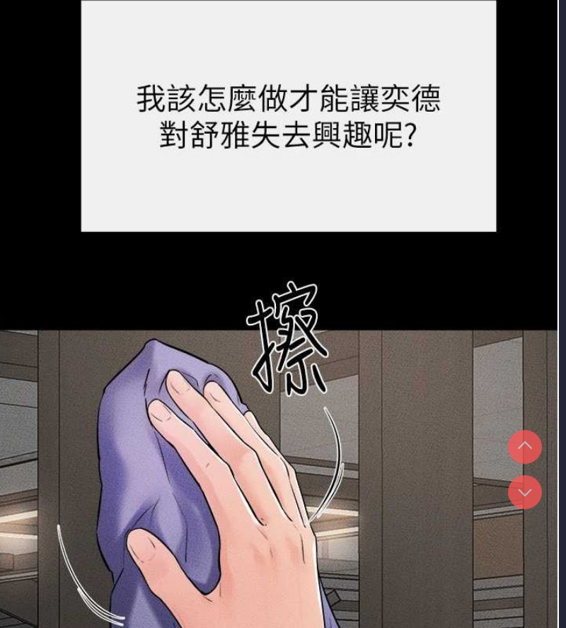 继母与继姐