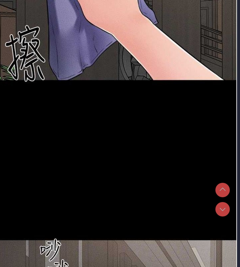 继母与继姐