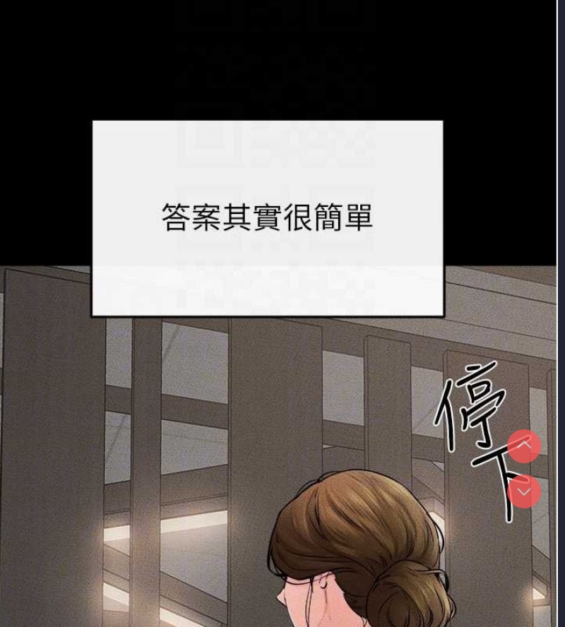 继母与继姐
