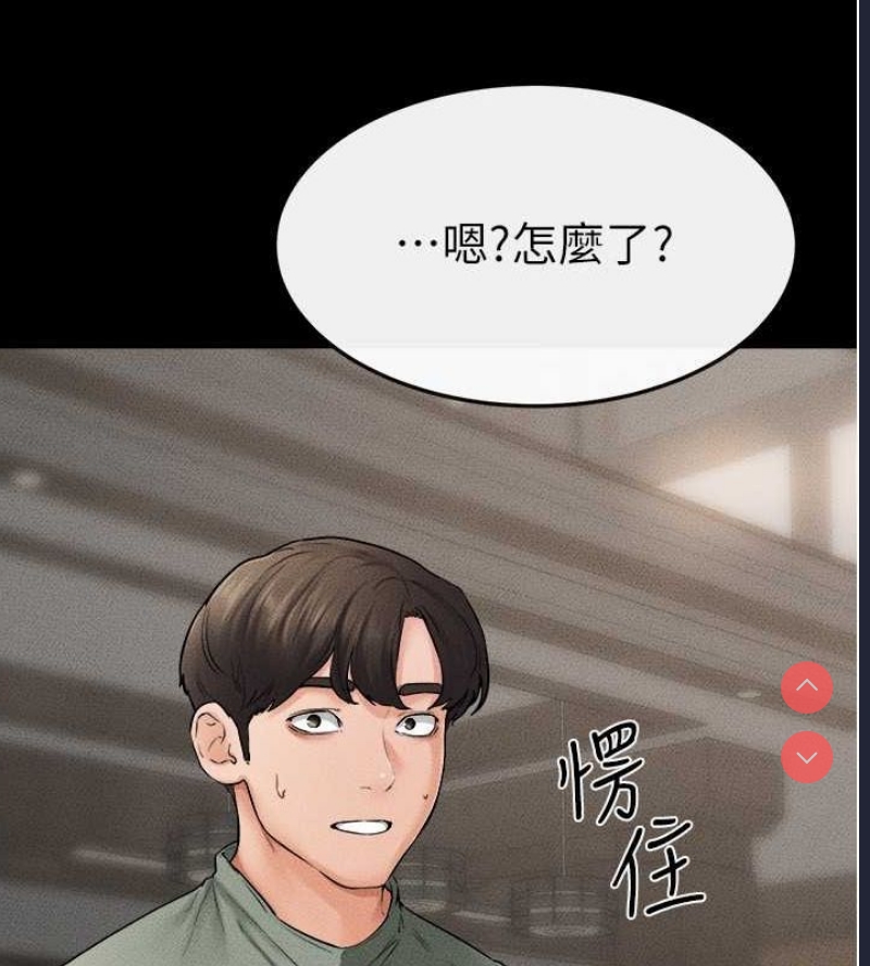 继母与继姐