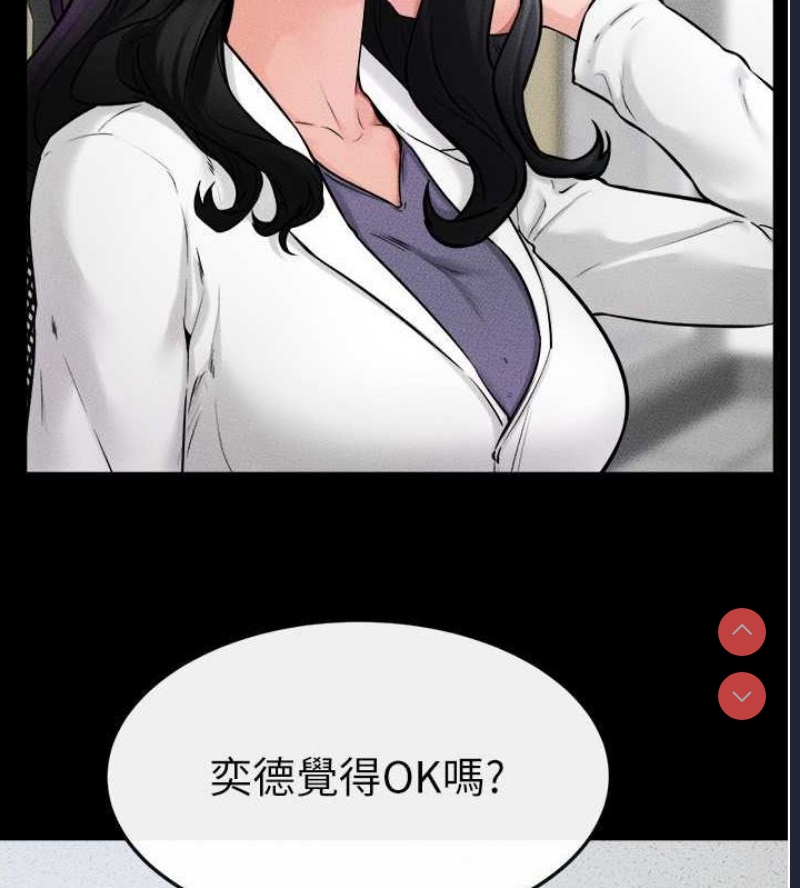 继母与继姐