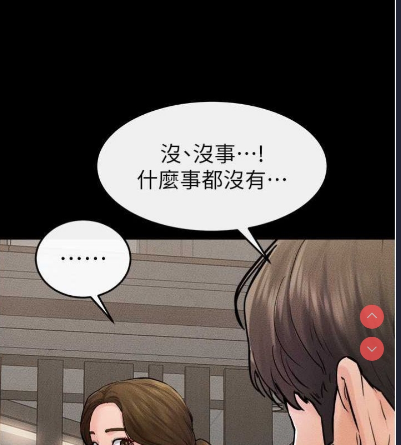 继母与继姐
