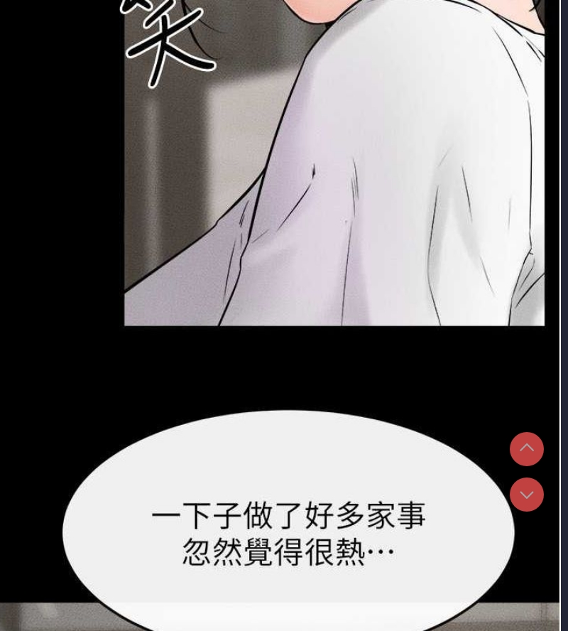 继母与继姐