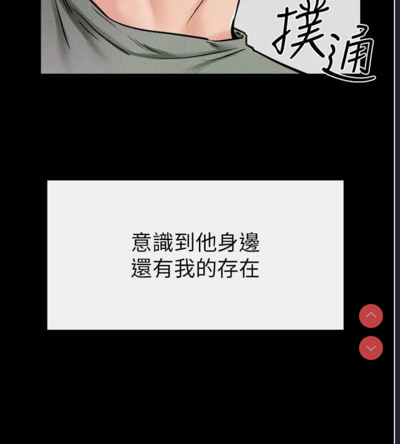 继母与继姐