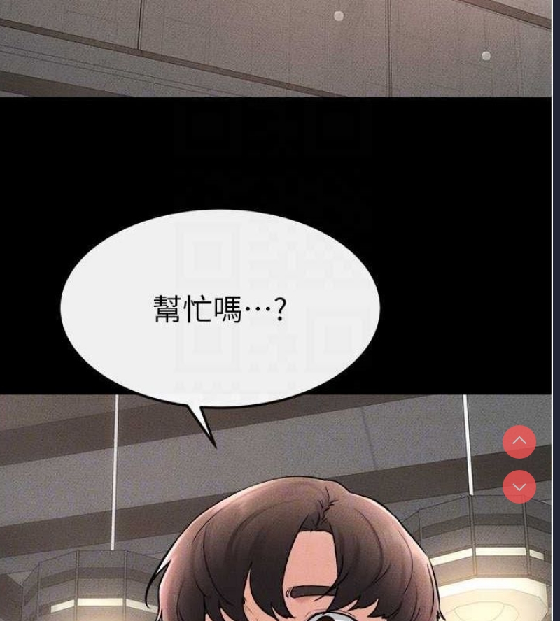 继母与继姐