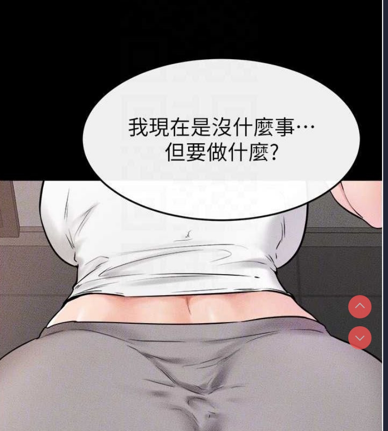 继母与继姐