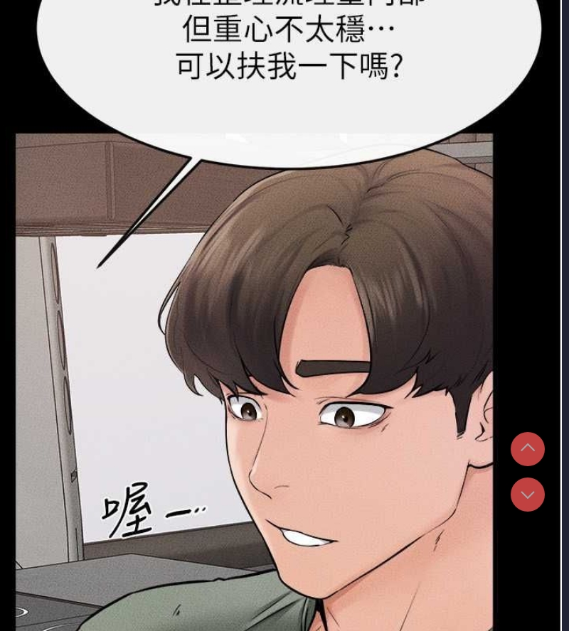 继母与继姐