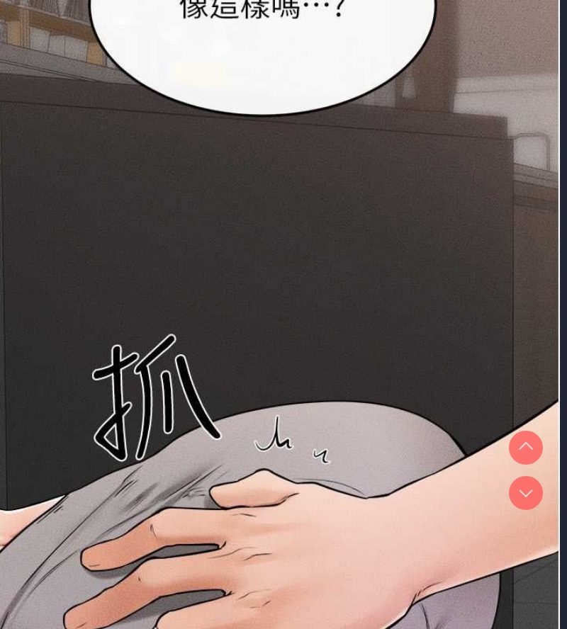继母与继姐