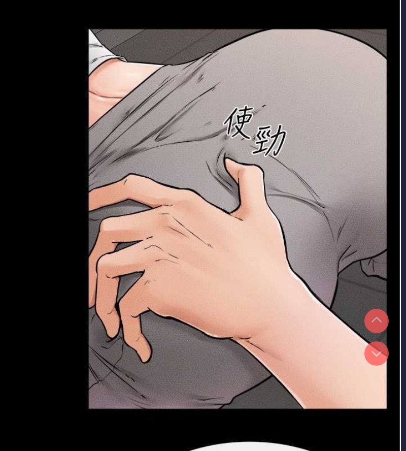 继母与继姐