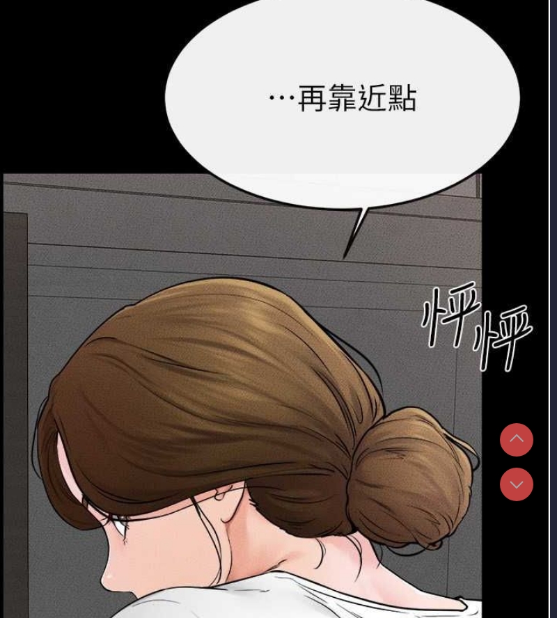 继母与继姐