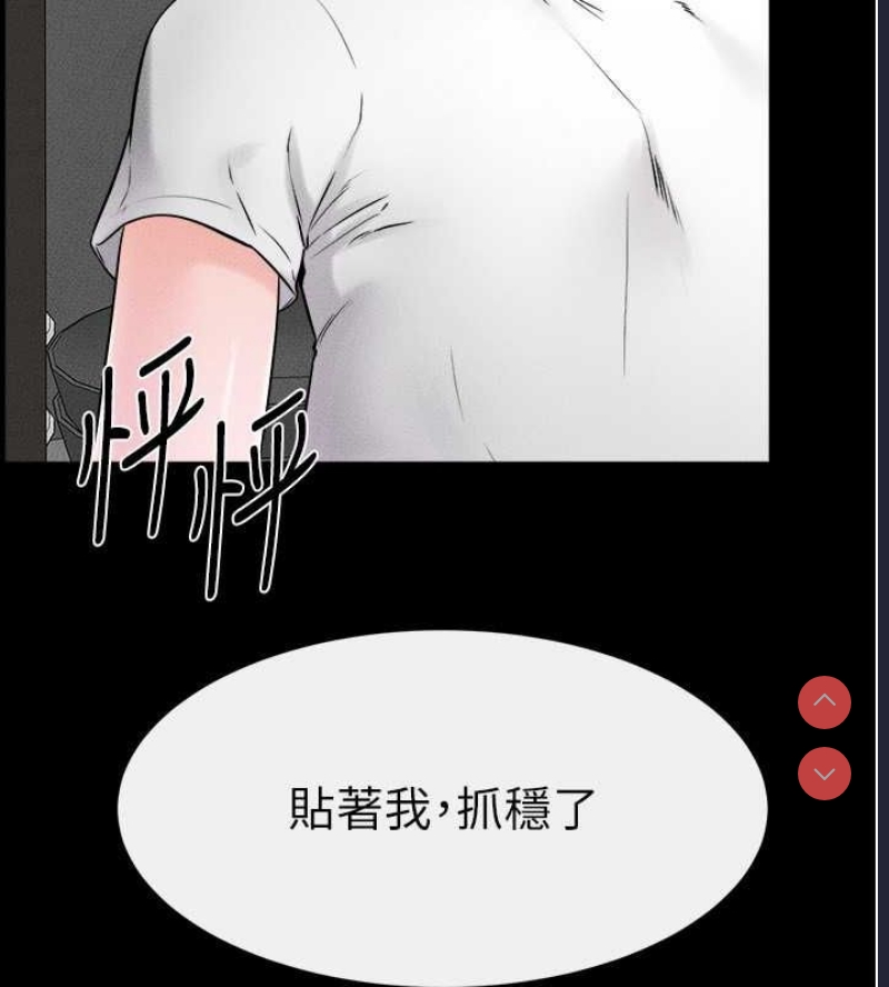 继母与继姐